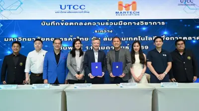 มหาวิทยาลัยหอการค้าจับมือสมาคมเทคโนโลยีเพื่อการตลาด ยกระดับ ป.โท MBA-นิเทศศาสตร์ สู่ยุคดิจิทัล