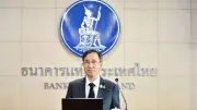 กนง.ตัดสินใจลดดอกเบี้ยนโยบาย 0.25% สนับสนุนเศรษฐกิจและช่วยเหลือ SME-ครัวเรือน