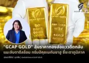 ตลาดหุ้นไทยปิดบวก 1.27 จุด หลังนักลงทุนจับตาผลประกอบการไตรมาส 3