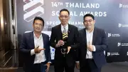ไทยรัฐทีวี-ไทยรัฐนิวส์โชว์ คว้า 2 รางวัลใหญ่เวที Thailand Social Awards ครั้งที่ 14