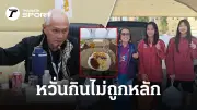 สหรัฐฯ คว้าแชมป์ทีมผสม 4x400 เมตร โลก 2024 หลังคู่แข่งถูกปรับแพ้