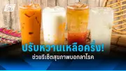 สหรัฐฯ ประกาศมาตรการคว่ำบาตรใหม่ต่อรัสเซีย หลังเหตุการณ์นาวาลนีเสียชีวิต