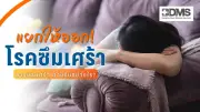 สหรัฐฯ เผชิญวิกฤตหนี้สาธารณะพุ่งสูง กระทบเศรษฐกิจโลกและความเชื่อมั่นการลงทุน