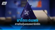 รัฐบาลไทยเดินหน้าปรับปรุงโครงสร้างพื้นฐานด้านการขนส่งทั่วประเทศ