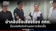 สหรัฐฯ ประกาศมาตรการคว่ำบาตรใหม่ หลังอิสราเอลโจมตีที่พักพิงในกาซา