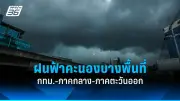 สหรัฐฯ ประกาศมาตรการคว่ำบาตรใหม่ต่อรัสเซีย หลังเหตุการณ์นาวาลนีเสียชีวิต