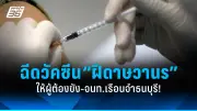 สหรัฐฯ เตรียมส่งขีปนาวุธรุ่นใหม่สู่ยุโรป หวังเสริมกำลังรับมือรัสเซีย