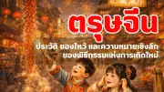 ไลฟ์สไตล์คนเมืองยุคใหม่: เทรนด์สุขภาพและการใช้ชีวิตที่เปลี่ยนไป