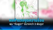 สหรัฐฯ ประกาศมาตรการคว่ำบาตรใหม่ต่อรัสเซีย หลังเหตุการณ์นาวาลนีเสียชีวิต