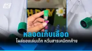 สหรัฐฯ เตรียมส่งขีปนาวุธพิสัยไกลติดหัวรบนิวเคลียร์สู่ยุโรป หลังรัสเซียขยายขีดความสามารถ
