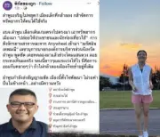 สหรัฐฯ ประกาศมาตรการคว่ำบาตรใหม่ เป้าหมายกลุ่มธุรกิจรัสเซีย-จีน
