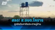 รัฐบาลเตรียมปรับปรุงระบบขนส่งสาธารณะทั่วประเทศ ตั้งเป้าลดปัญหาการจราจรในเมืองใหญ่