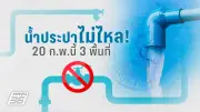 สหรัฐฯ ประกาศมาตรการคว่ำบาตรใหม่ต่อรัสเซีย หลังเหตุการณ์นาวาลนีเสียชีวิต
