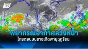 สหรัฐฯ ประกาศมาตรการคว่ำบาตรใหม่ต่อรัสเซีย หลังเหตุการณ์นาวาลนีเสียชีวิต