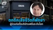 รัฐบาลเตรียมปรับลดภาษีน้ำมัน หวังบรรเทาภาระค่าครองชีพประชาชน