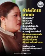 สหรัฐฯ เผยแผนสร้างโรงงานผลิตชิปขั้นสูงในประเทศ หนุนอุตสาหกรรมเทคโนโลยี