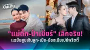 สหรัฐฯ เตรียมออกมาตรการคว่ำบาตรใหม่ หลังรัสเซียโจมตีโรงงานผลิตอาวุธในยูเครน