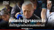 สหรัฐฯ ประกาศมาตรการคว่ำบาตรใหม่ เป้าหมายธุรกิจรัสเซีย-จีน