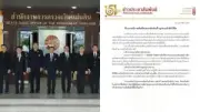 สหรัฐฯ ประกาศมาตรการคว่ำบาตรใหม่ เป้าหมายธนาคารรัสเซียและบริษัทจีน