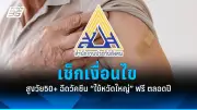 สหรัฐฯ ประกาศมาตรการคว่ำบาตรใหม่ หลังรัสเซียโจมตียูเครนหนักขึ้น