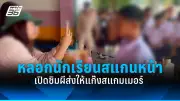 สหรัฐฯ ประกาศมาตรการคว่ำบาตรใหม่ต่อรัสเซีย หลังเหตุการณ์นาวาลนีเสียชีวิต