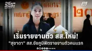 สหรัฐฯ ประกาศมาตรการคว่ำบาตรใหม่ต่อรัสเซีย หลังเหตุการณ์นาวาลนีเสียชีวิต