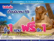 สภาผู้แทนราษฎรผ่านร่างกฎหมายคุ้มครองข้อมูลส่วนบุคคลฉบับใหม่