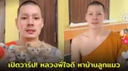 สหรัฐฯ ประกาศมาตรการคว่ำบาตรใหม่ต่อรัสเซีย หลังเหตุการณ์นาวาลนีเสียชีวิต