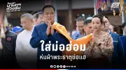 สหรัฐฯ ประกาศมาตรการคว่ำบาตรใหม่ เป้าหมายกลุ่มธุรกิจรัสเซีย-จีน