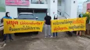 สตูลเตรียมความพร้อมรับมือน้ำท่วมและดินถล่ม หลังกรมอุตุนิยมวิทยาประกาศเตือนฝนตกหนัก