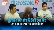 สหรัฐฯ ประกาศมาตรการคว่ำบาตรใหม่ต่อรัสเซีย หลังเหตุการณ์ระเบิดในยูเครน