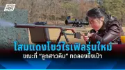 รัฐบาลไทยเตรียมเดินหน้าแผนปฏิรูปประเทศ หลังผ่านการรับฟังความคิดเห็นจากประชาชน