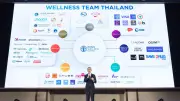 BDMS ผุดแลนด์มาร์คสุขภาพโลก สร้างระบบนิเวศการท่องเที่ยวเชิงสุขภาพ