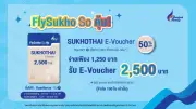 บางกอกแอร์เวย์ส เปิดแคมเปญ 'FlySukho So คุ้ม' กระตุ้นท่องเที่ยวคุณภาพด้วย E-Voucher ลด 50%
