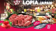 LOPIA JAPAN บุกไทย! ซูเปอร์มาร์เก็ตสายคุ้ม นำเนื้อวากิวพรีเมียมราคาถูก แข่งดองกี้