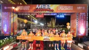 MEA จัดงานวิ่ง 'MEA SPARK RUN' สร้างพลังสะอาด-ส่งต่อการกุศล ณ เกาะรัตนโกสินทร์