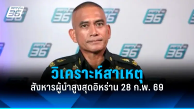 สหรัฐฯ เตรียมปรับขึ้นอัตราดอกเบี้ย 0.25% หลัง CPI พุ่ง 8.6% ส่งผลกระทบต่อเศรษฐกิจโลก
