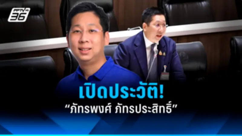 ธนาคารแห่งประเทศไทยเตรียมปรับขึ้นดอกเบี้ยนโยบาย 0.25% ในเดือนหน้า หวังสกัดเงินเฟ้อ