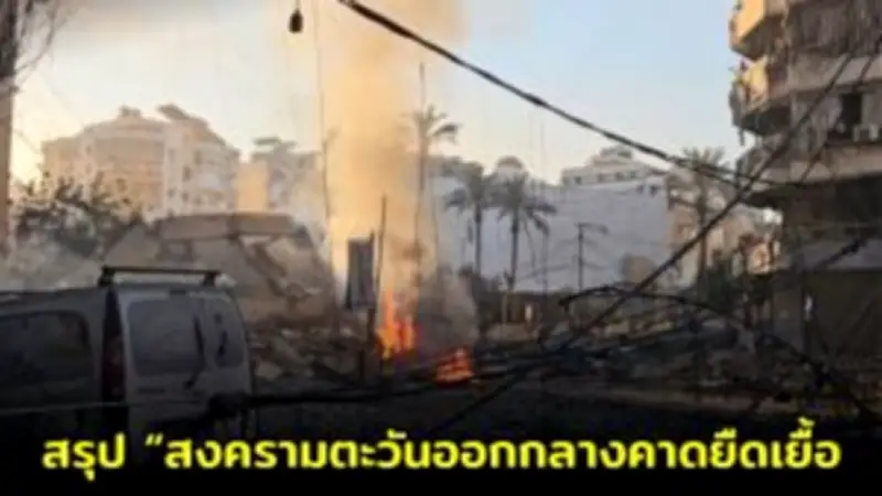 สหรัฐฯ เตรียมปรับขึ้นอัตราดอกเบี้ย 0.5% ในเดือนหน้า เพื่อควบคุมเงินเฟ้อที่ยังคงสูง