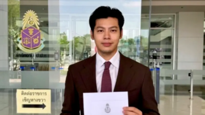 ครบรอบ 1 ปี ตึก สตง. ถล่ม “ศุภณัฐ” ยื่น ป.ป.ช. ฟัน ม.157 ฐานละเมิดกฎหมายก่อสร้าง