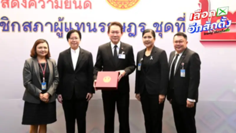 สรุป 10 วัน สส. รายงานตัวสภาฯ แล้ว 377 คน จาก 21 พรรคการเมือง เหลืออีก 122 คน