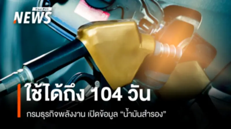 อ้อย จิระวดี เผยเคล็ดลับดูแลคุณยายมารศรี อายุ 104 ปี แข็งแรง-ชอบดูมวย