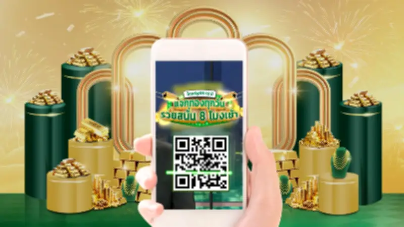 ไทยรัฐทีวีแจกทอง ฉลอง 12 ปี รวยสนั่น 8 โมงเช้า ลุ้นรับ 5,000 บาท ทุกวัน