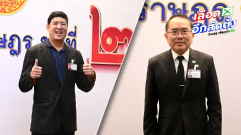 สรุป 13 วัน สส. รายงานตัวสภาฯ ครบ 498 คน ขาดเพียง 'พีระพันธุ์' หัวหน้าพรรครวมไทยสร้างชาติ