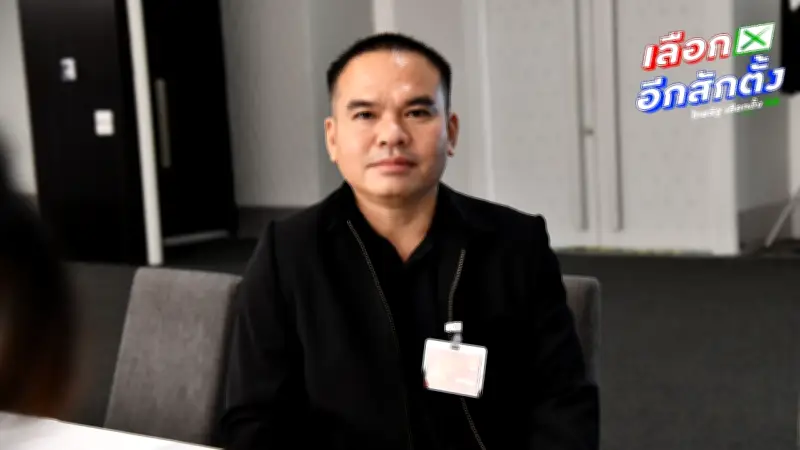 14 สส. รายงานตัววันที่ 5 รวม 5 วันแล้ว 115 คน ภูมิใจไทยนำโด่ง