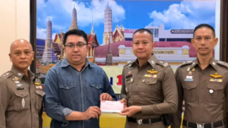 บริษัทค้าทองโอนเงินผิดบัญชี 14 ล้าน ตำรวจสน.พระราชวังช่วยตามคืนได้ทั้งหมด