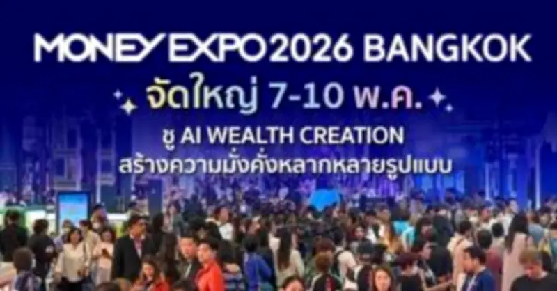 ตลาดหุ้นไทยปิดบวก 1.45 จุด หลังนักลงทุนจับตาข้อมูลเศรษฐกิจสหรัฐ