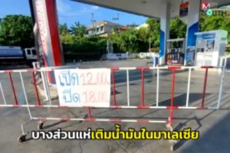 ปัตตานีพบผู้ป่วยไข้เลือดออกพุ่ง 1,500 ราย เสียชีวิต 3 ราย หลังฝนตกหนัก
