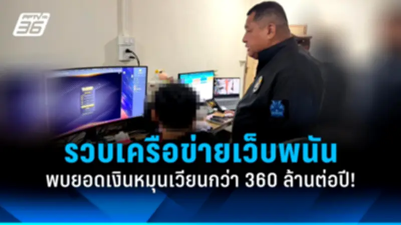 เปิดจองแล้ว! โครงการอาคารเช่าผู้มีรายได้น้อย จ.ฉะเชิงเทรา ราคาเริ่ม 1,500 บาทต่อเดือน