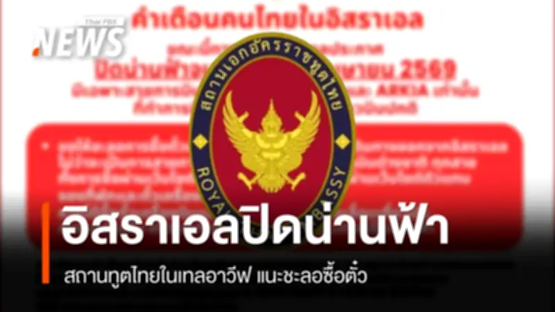 ดวงรายวัน 16 มีนาคม 2569 ตามวันเกิด หมอไก่แนะเคล็ดเสริมดวง